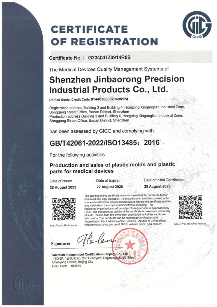 Certificate ISO13485