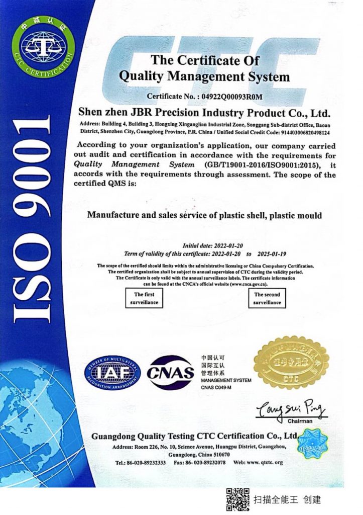 Certificate ISO9001